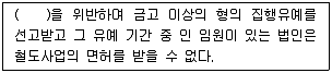 물류관리사 2교시 2019년 1회 75번 문제 그림