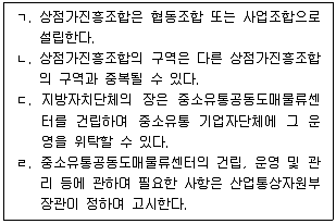 물류관리사 2교시 2021년 1회 70번 문제 그림
