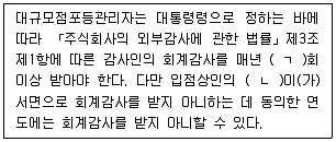 물류관리사 2교시 2022년 1회 71번 문제 그림