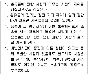 변리사 1차(2교시) 2017년 1회 14번 문제 그림