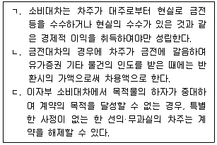 변리사 1차(2교시) 2022년 1회 37번 문제 그림