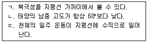변리사 1차(3교시) 2008년 1회 39번 문제 그림
