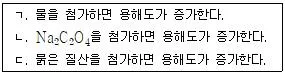 변리사 1차(3교시) 2011년 1회 18번 문제 그림