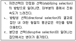 변리사 1차(3교시) 2012년 1회 24번 문제 그림