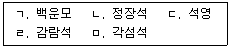 변리사 1차(3교시) 2012년 1회 31번 문제 그림