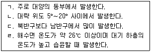 변리사 1차(3교시) 2012년 1회 35번 문제 그림