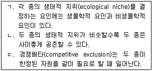 변리사 1차(3교시) 2013년 1회 29번 문제 그림