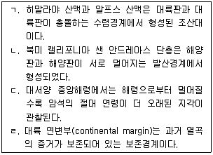 변리사 1차(3교시) 2013년 1회 35번 문제 그림