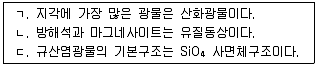 변리사 1차(3교시) 2016년 1회 32번 문제 그림