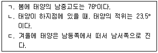 변리사 1차(3교시) 2017년 1회 39번 문제 그림