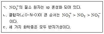 변리사 1차(3교시) 2018년 1회 12번 문제 그림