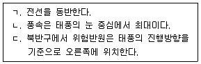 변리사 1차(3교시) 2018년 1회 37번 문제 그림