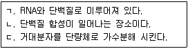 변리사 1차(3교시) 2020년 1회 22번 문제 그림