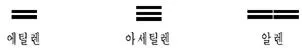 변리사 1차(3교시) 2021년 1회 14번 문제 그림