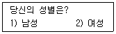 사회조사분석사 2급 2017년 1회 57번 문제 그림