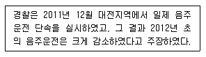 사회조사분석사 2급 2017년 3회 25번 문제 그림
