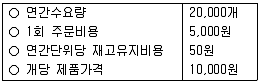 산업보건지도사 2015년 1회 56번 문제 그림