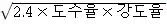산업보건지도사 2017년 1회 43번 문제 그림