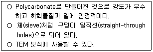 산업보건지도사 2019년 1회 48번 문제 그림