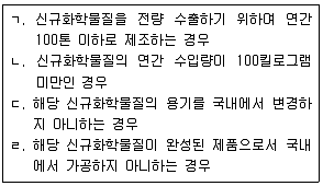 산업안전지도사 2018년 1회 22번 문제 그림