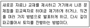 산업안전지도사 2018년 1회 33번 문제 그림