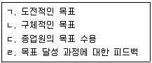 산업안전지도사 2018년 1회 61번 문제 그림