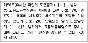 산업안전지도사 2023년 1회 8번 문제 그림