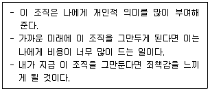 산업안전지도사 2025년 1회 63번 문제 그림