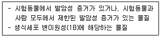 산업안전지도사 2025년 1회 73번 문제 그림