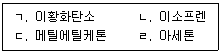 소방시설관리사 2022년 1회 77번 문제 그림