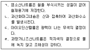 소방시설관리사 2026년 1회 77번 문제 그림