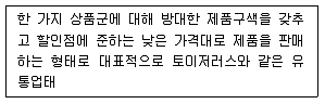 소비자전문상담사 2급 2017년 1회 98번 문제 그림