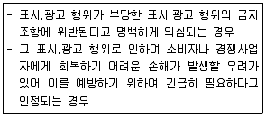 소비자전문상담사 2급 2018년 1회 30번 문제 그림