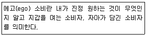 소비자전문상담사 2급 2019년 1회 95번 문제 그림