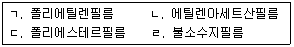 손해평가사 1차 2015년 1회 74번 문제 그림