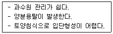 손해평가사 1차 2017년 1회 66번 문제 그림