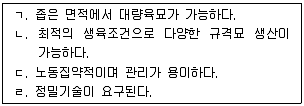 손해평가사 1차 2017년 1회 72번 문제 그림