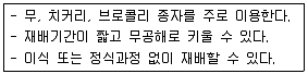 손해평가사 1차 2018년 1회 55번 문제 그림