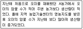손해평가사 1차 2018년 1회 56번 문제 그림