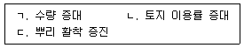 손해평가사 1차 2020년 1회 63번 문제 그림