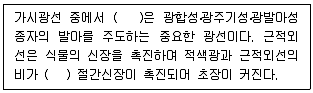 손해평가사 1차 2023년 1회 56번 문제 그림