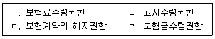 손해평가사 1차 2024년 1회 8번 문제 그림