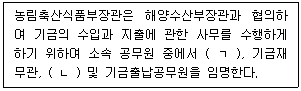 손해평가사 1차 2026년 1회 35번 문제 그림