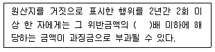 수산물품질관리사 1차 2015년 1회 20번 문제 그림