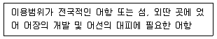 수산물품질관리사 1차 2019년 1회 77번 문제 그림