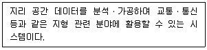 수산물품질관리사 1차 2021년 1회 77번 문제 그림