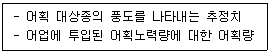 수산물품질관리사 1차 2022년 1회 84번 문제 그림