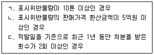 수산물품질관리사 1차 2024년 1회 5번 문제 그림