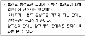 수산물품질관리사 1차 2026년 1회 45번 문제 그림