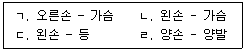 연구실안전관리사 2022년 1회 118번 문제 그림